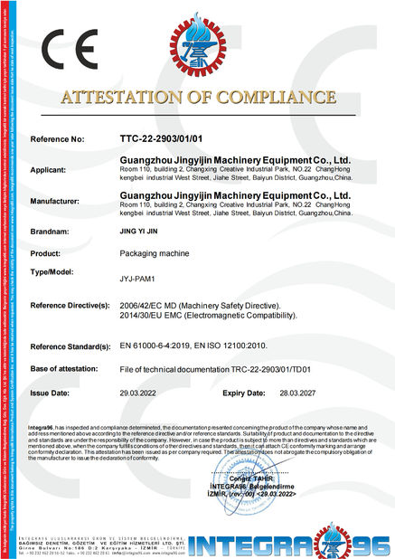 Китай Guangzhou Jingyijin Machinery Equipment Co., Ltd Сертификаты